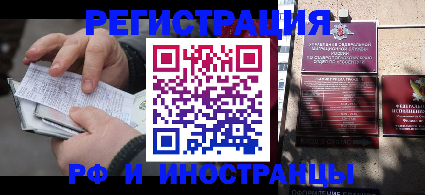 регистрация для дет. сада в Ноябрьске